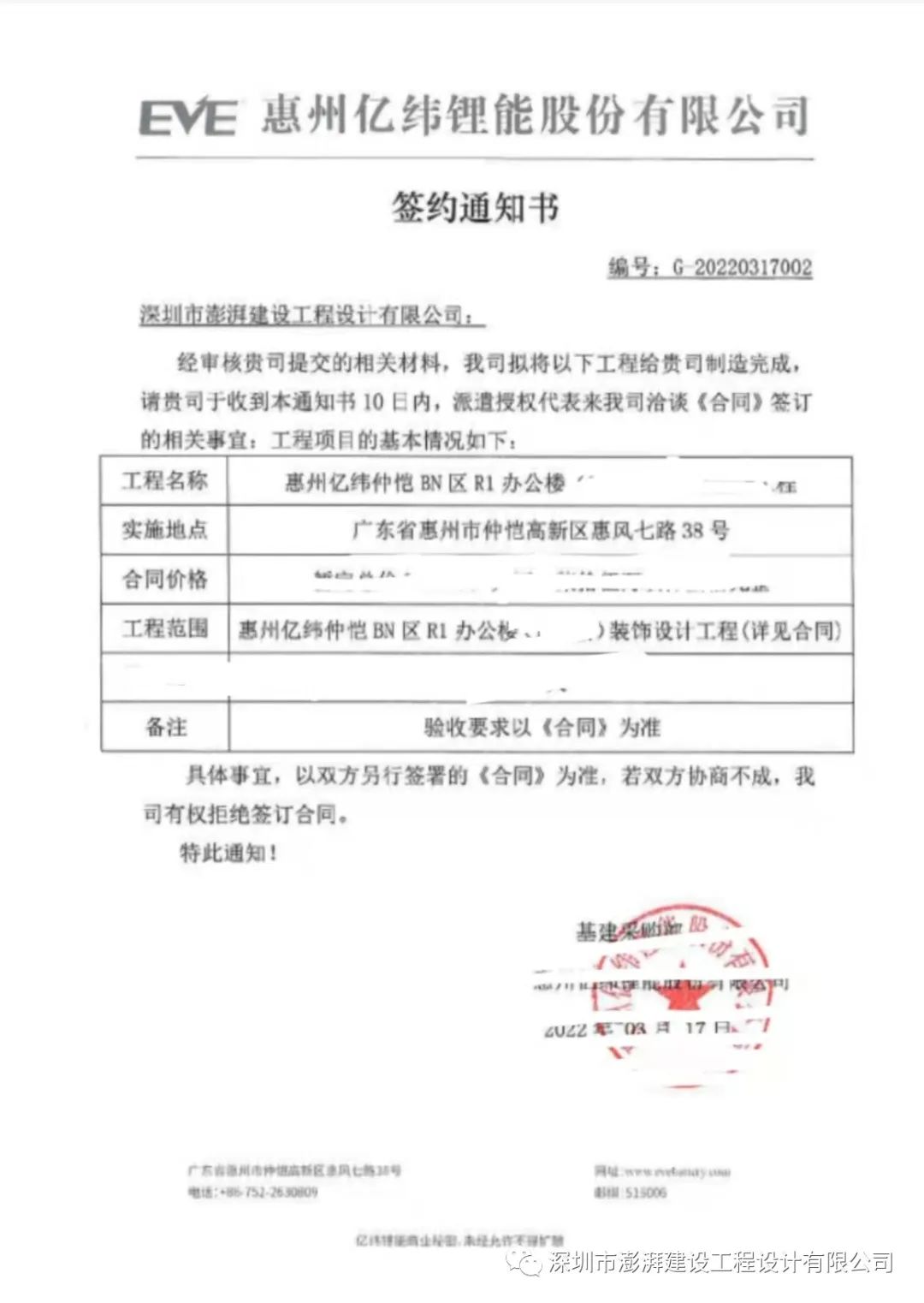 1650602709815409.jpg 微信圖片_20220422124310.jpg